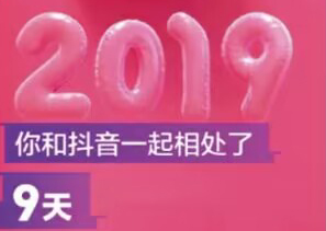 有了短视频内容后，运营者还需要掌握一定的运营技巧，让自己拍摄的短视频能够被更多用户看到。笔者重点挑选了4个可以帮助大家提升账号推荐权重的维度，分别为垂直度、活跃度、健康度和互动度。